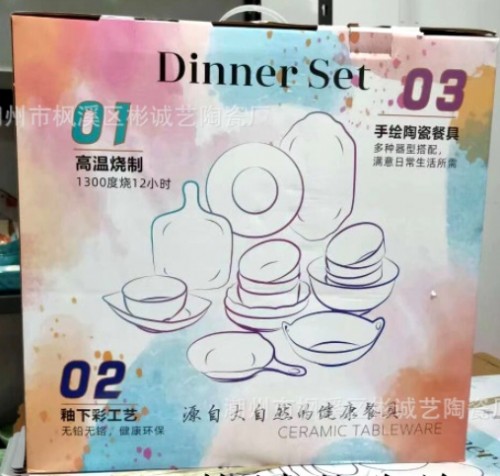 SET CERAMIC 16 PCS SET    OREN